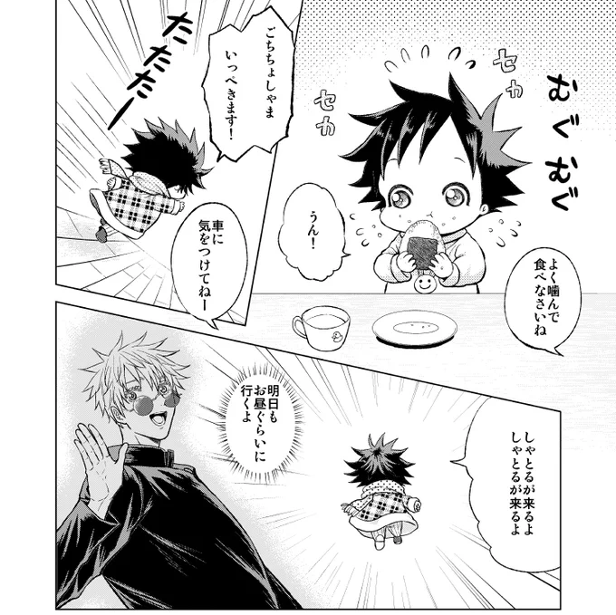 そして3/17HARUコミ(愛しの教え子)当サークルはイベント参加なしですが、とらのあな様専売で新刊を発行したいと思っています。思っています!画像は今新刊かきおろしの一部。来週ぐらいには詳細お知らせできたらと思います!よろしくお願いします! 