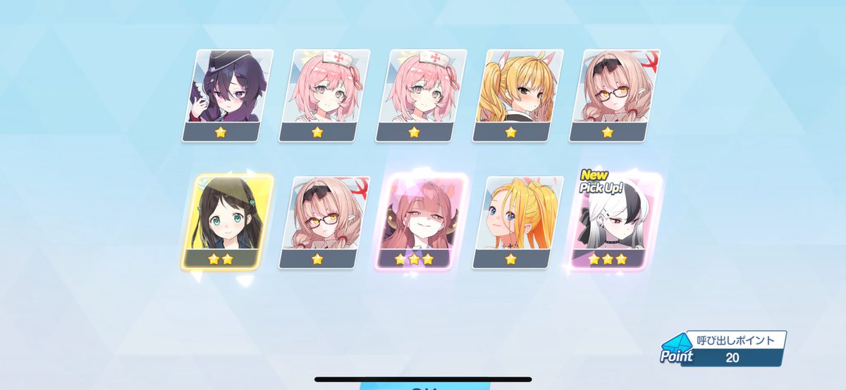 絶対に許さんぞ陸八魔アル…