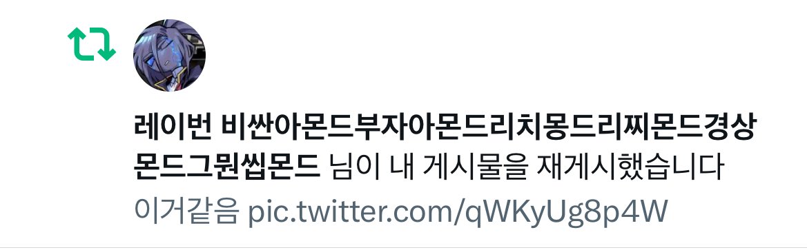 Mayday_pot's tweet photo. 어캄 https://t.co/vWrvteT3fz