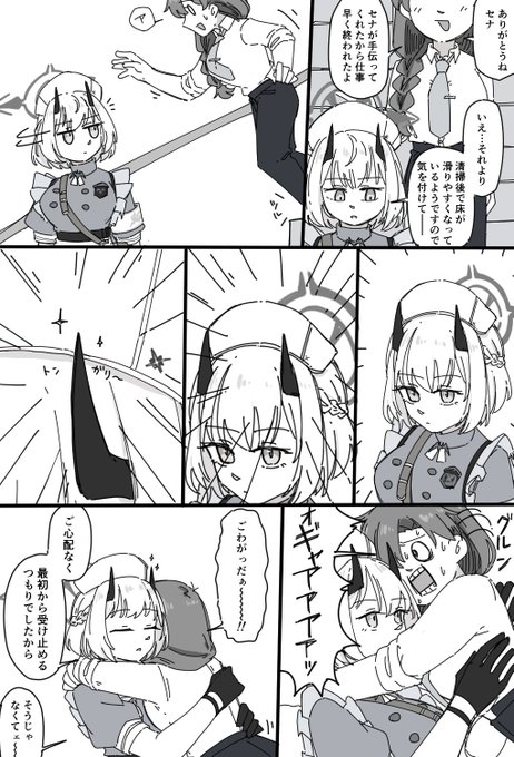 GG7yP2FbEAAtPJY.jpg:small