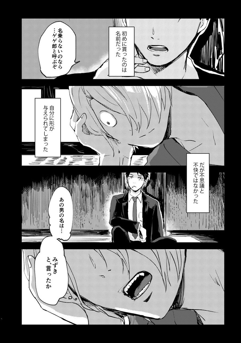 サンプル(2/2) 