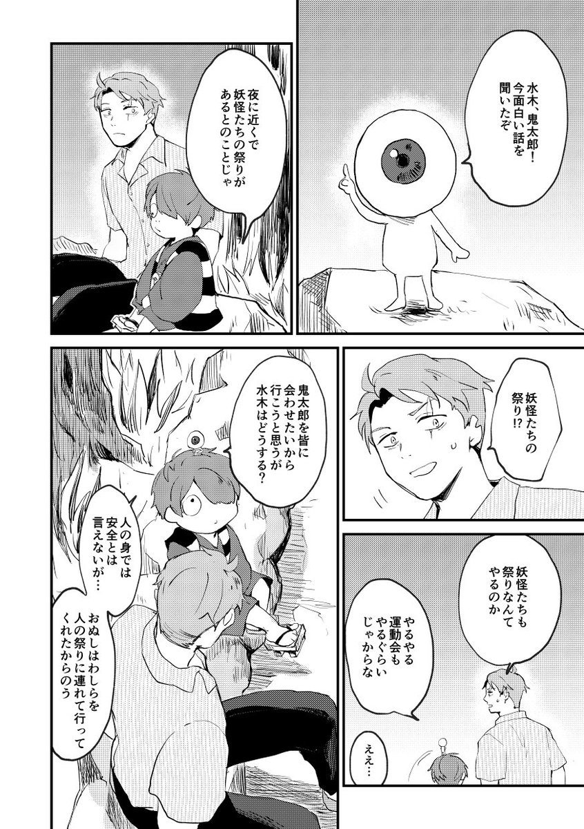 サンプル(2/2) 