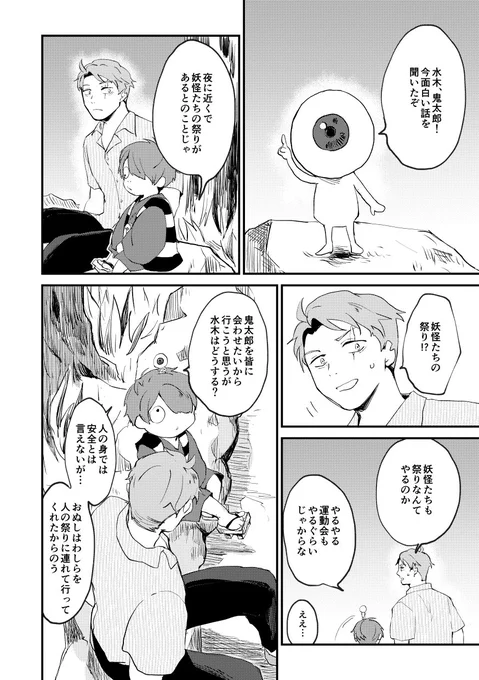 サンプル(2/2) 