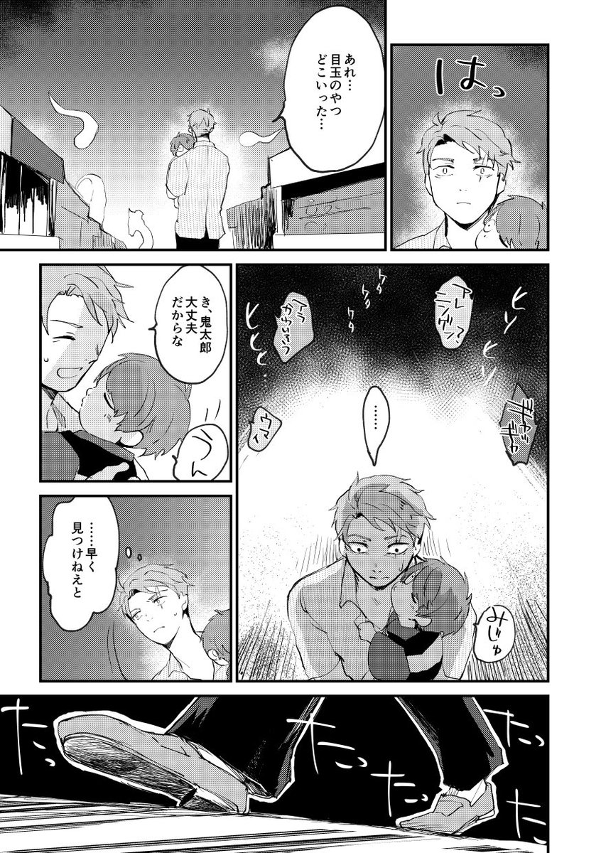 サンプル(2/2) 