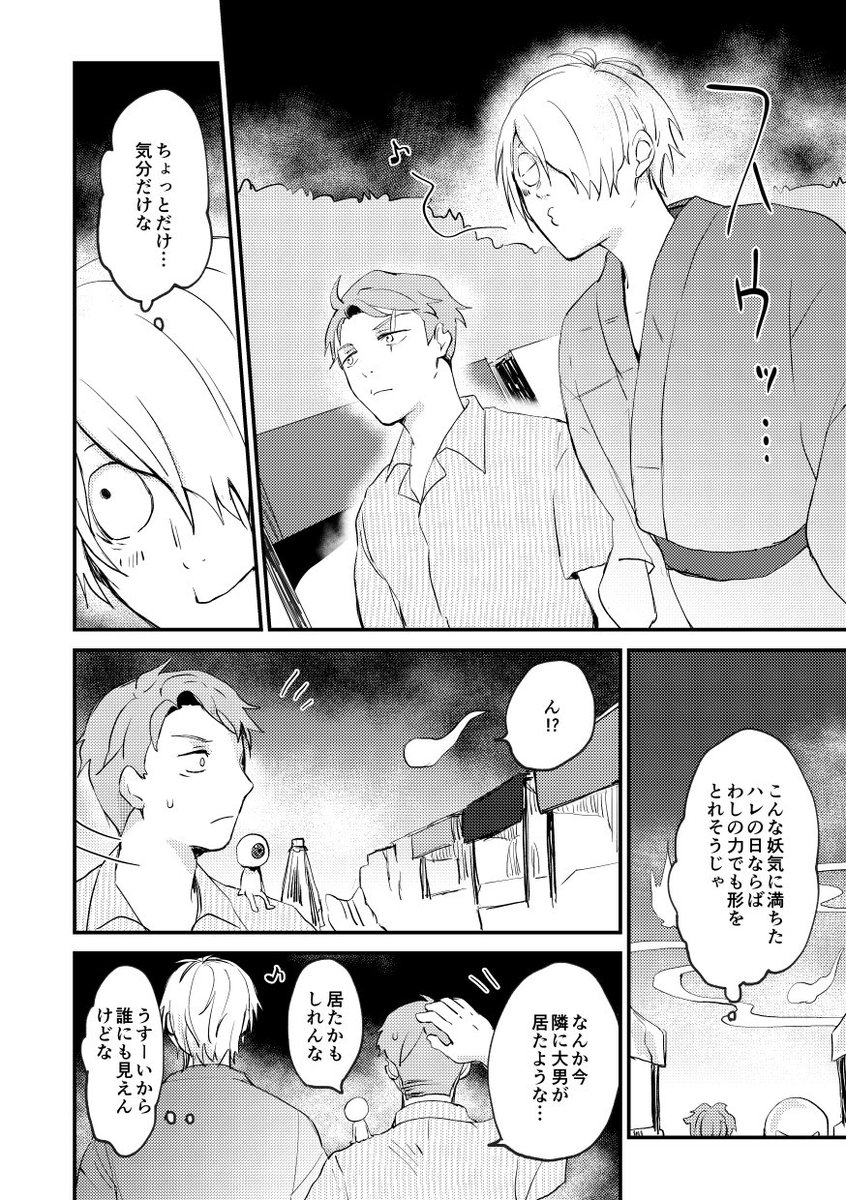 サンプル(2/2) 