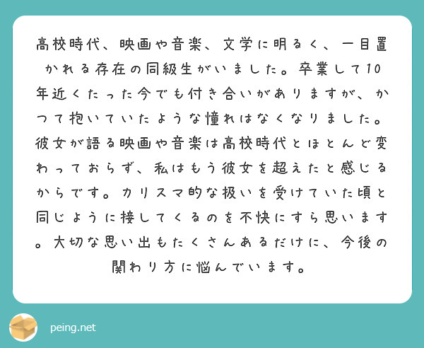 わ、これ凄いな。凄くリアルなおたよりだ。いわば「サブカル番長」のその後の話だ。 一足先にカルチャーに明るくなった奴って、中高くらいだとコミュニティ内で一目置かれるんだよね。その人の場合は早熟だったのかな。10年後こうなることもあるわけだ。…