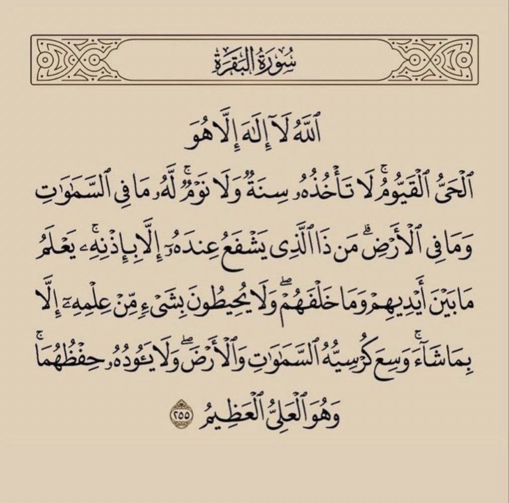 9iivc's tweet photo. @News_Ejazah للأجر https://t.co/HlYlFV51uz