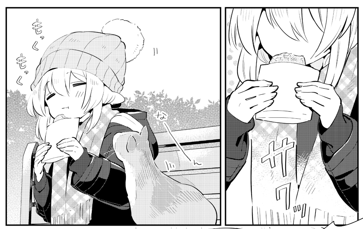 ねっこ 