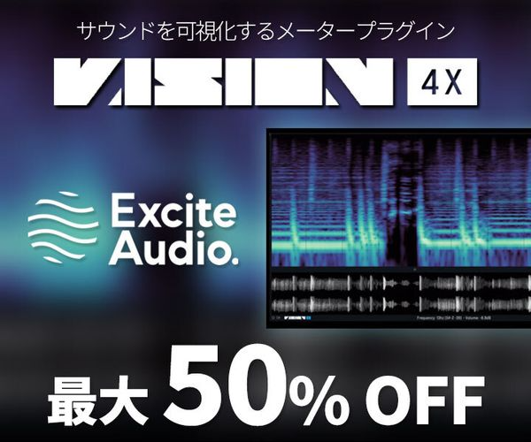 cfm_sonicwire's tweet photo. 低域の解像度が高いスペクトログラム表示など、サウンドを正確に分析するメータープラグイン #ExciteAudio 「VISION 4Xシリーズ」が最大50%OFF!
電子音楽界の人気ユニットNoisiaが作成したプリセットも収録されています。
https://t.co/AXPyt3SghK
#SWセール https://t.co/6o5rh1ptQA