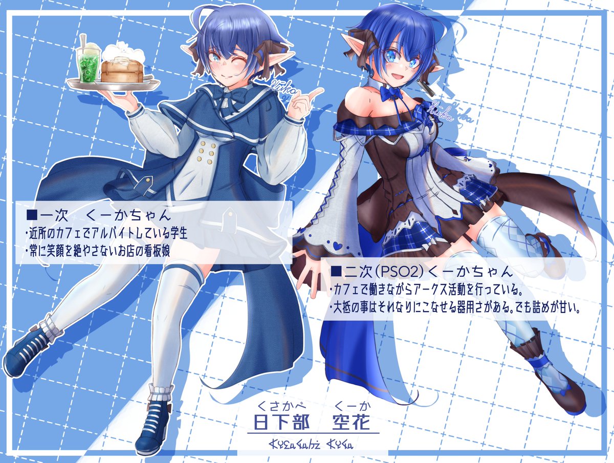 kakikukeku_ka's tweet image. うちの子自己紹介イラスト
#絵柄好みって人にフォローされたい
コスチューム設定などは以下ページに!
kakikukeku-ka.fanbox.cc/posts/7499512