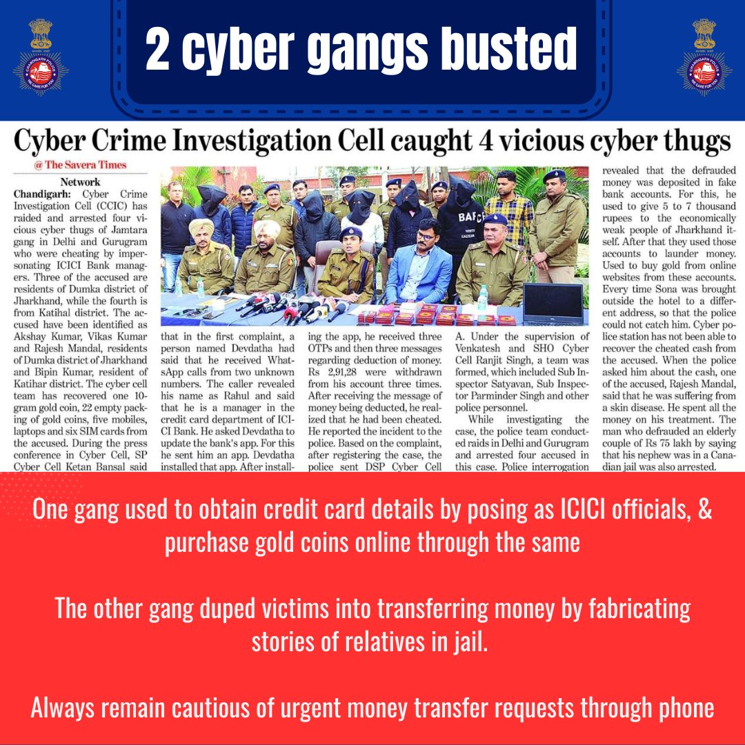 Two cyber gangs busted: One impersonated ICICI officials to steal credit card details and buy gold coins online. The other tricked victims with fake stories of jailed relatives to get them to transfer money. Stay cautious of sudden money transfer requests via phone.