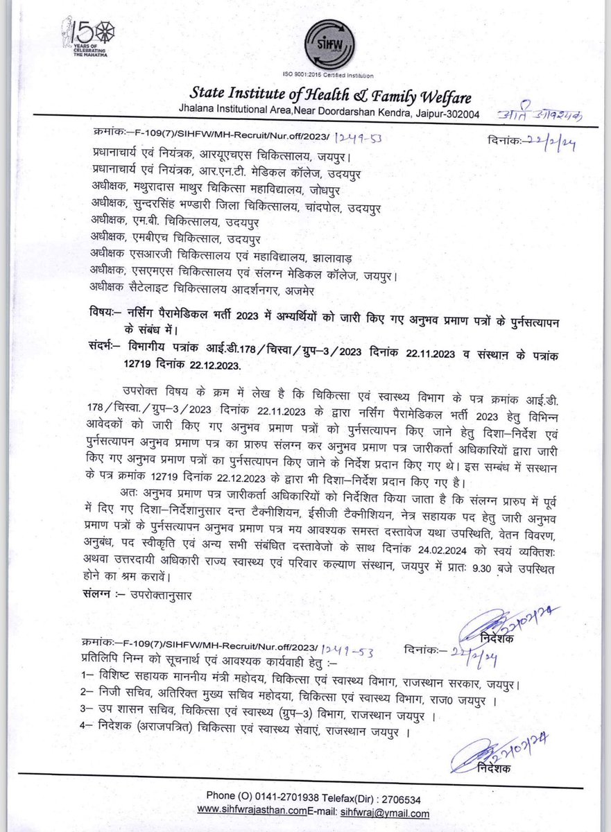 Santosh38725318's tweet photo. राजस्थान सरकार और चिकित्सा विभाग को बहुत बहुत आभार की 20,546 चयनित अभ्यर्थियों को विश्वास  दिलाकर भर्ती की  प्रक्रिया को जल्द पूर्ण करने के निर्देश दिए ,उम्मीद है जल्द आचार सहिता से पहले 5 कैडरो को भी जल्द राहत प्रदान करने कि सेवा  देंगे और लोकसभा इलेक्शन मे विजयी होंगे @RajCMO https://t.co/aFigdCQZzc