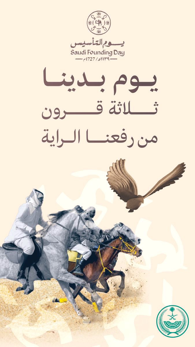 abdulatifysf's tweet photo. قديمًا بصحرائنا سادرين
على الرمسِ جوعًا
ولمّا نهُنْ

نجيرُ الغريبَ
 … ولكننا
لمن خانَ نقلب ظهْرَ المِجَنْ

ولدنا على صهوات الخيول
بإقدام إنسٍ
وإيغالِ جِنْ

بوادٍ لنا عبقري الوجود
ظهرنا بأرواحنا
للعلَنْ

#يو��_بدينا https://t.co/I2bnHsEOGw