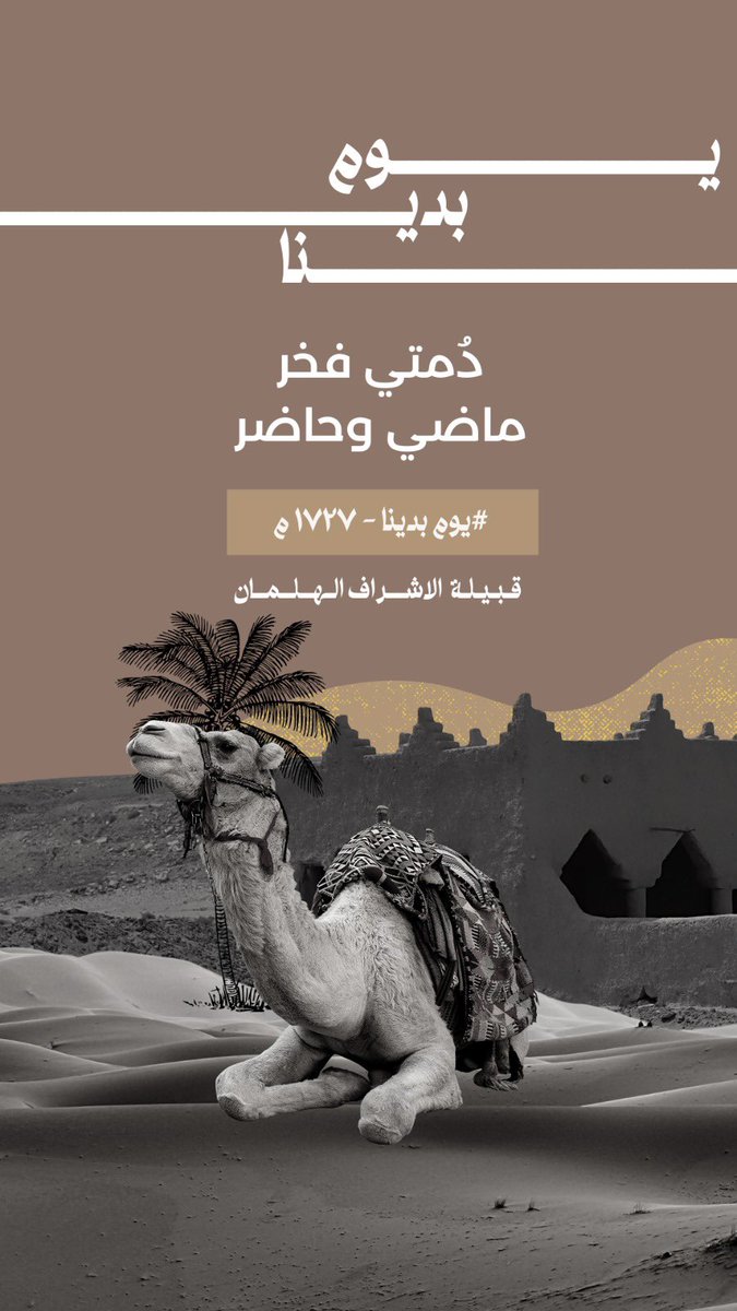 AL_Hilman1's tweet image. 