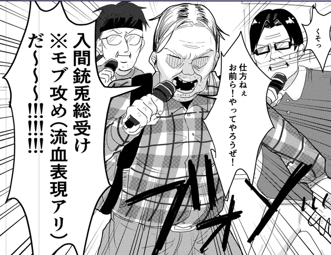 こんなシーンもあります 