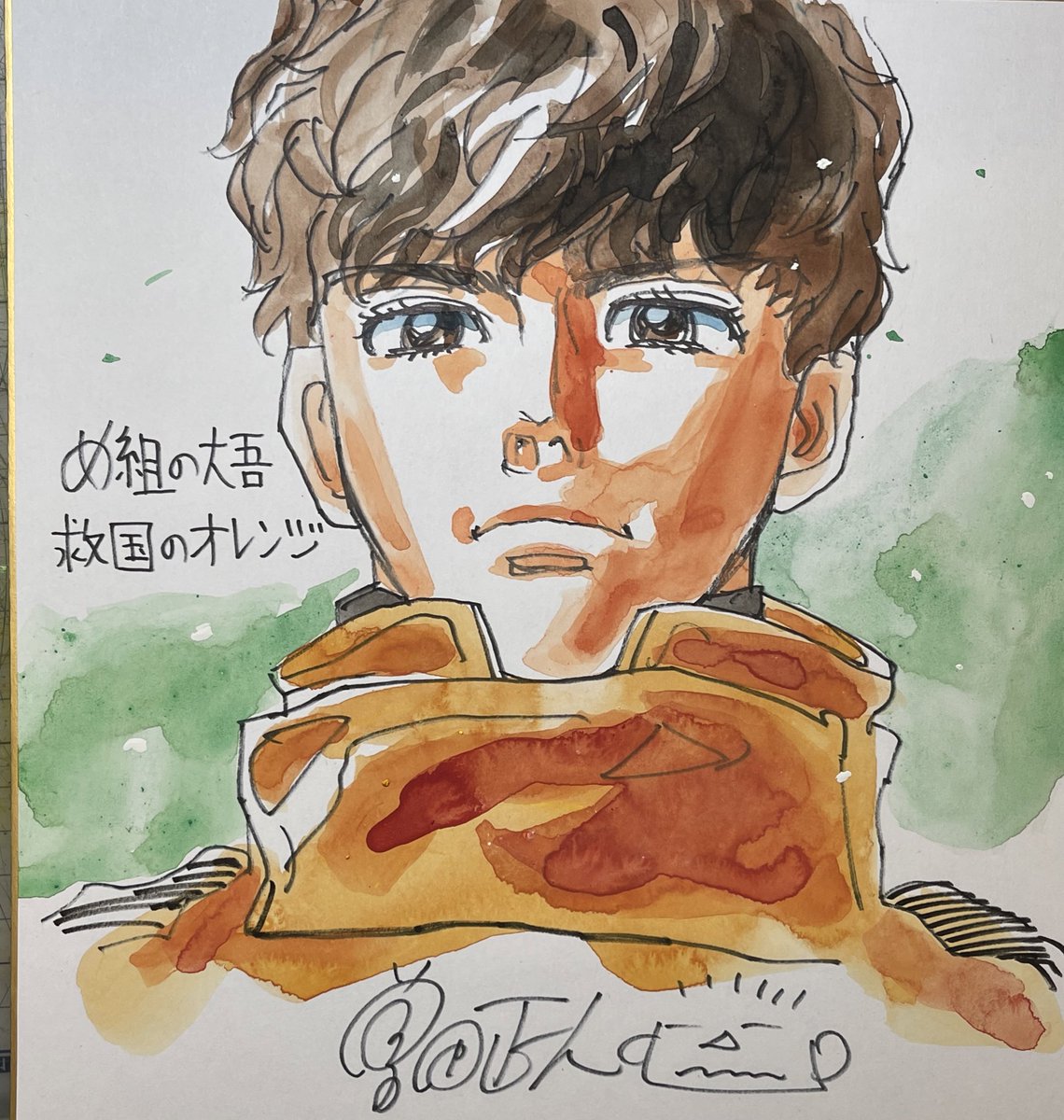 直筆イラスト サイン色紙 ★ め組の大吾 曽田正人 曽田正人 直筆サイン入り複製色紙「め組の大吾」