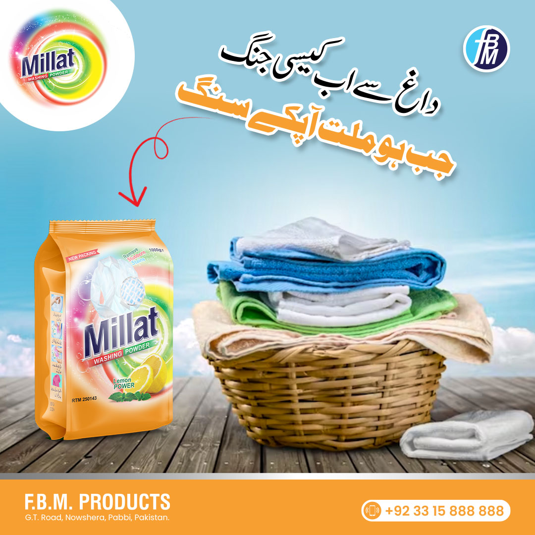 fbmproducts1's tweet image. Say goodbye to tough stains and hello to freshness that lasts. Elevate your laundry game with Millat! 📷 #MillatMagic #LaundryRevolution #FreshnessUnleashed
#MillatWashingDetergent #LaundryEssentials #StainRemoval #FabricCare #FreshAndClean #MillatClean #WashWithLove #LaundryDay