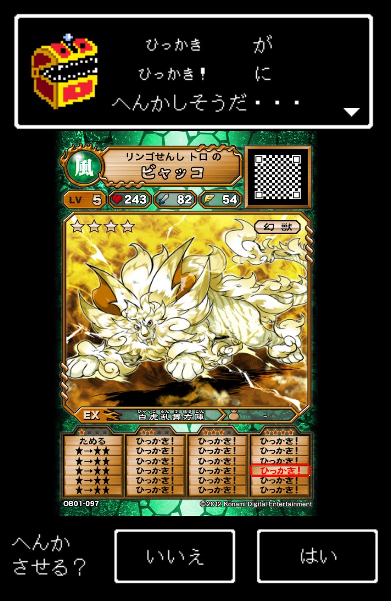 オレカバトル 引退品 オレカバトル1引退品 オレカバトル 引退品 - メルカリ