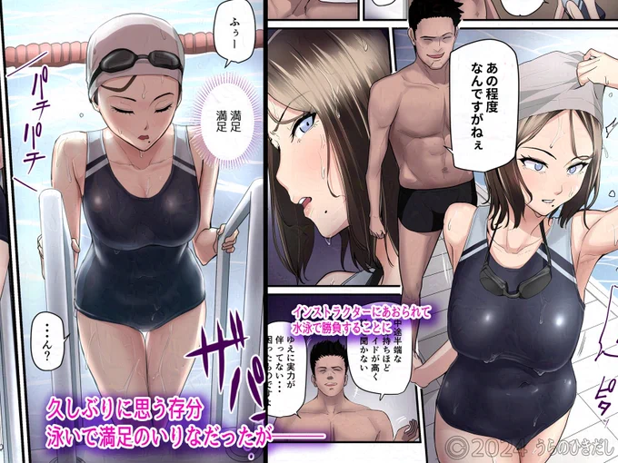 アソコのトレーナーは最高 

作品はコチラ↓↓

https://t.co/d3JgjxKRDa

#Ad 