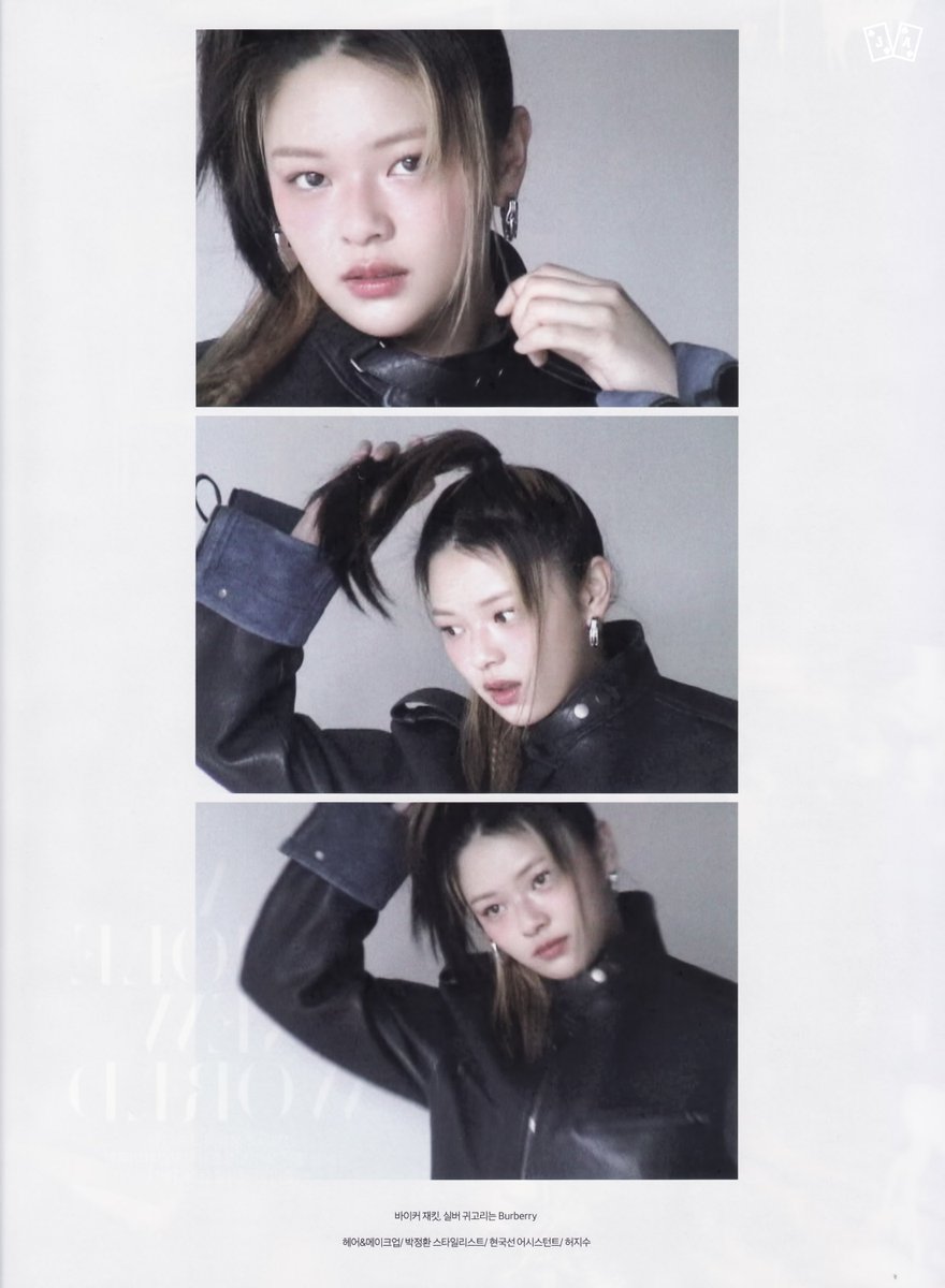 JEONGYEON FOR HARPERS BAZAAR #HarpersBAZAARxJeongyeon @bazaarkorea @JYPETWICE