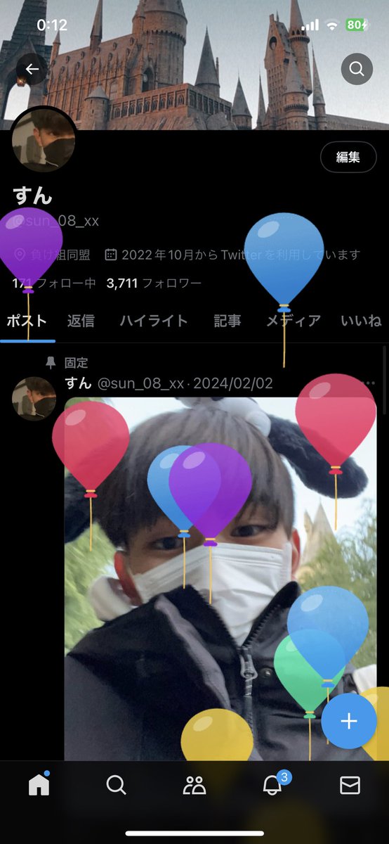 すん (@sun_08_xx) / Posts / X
