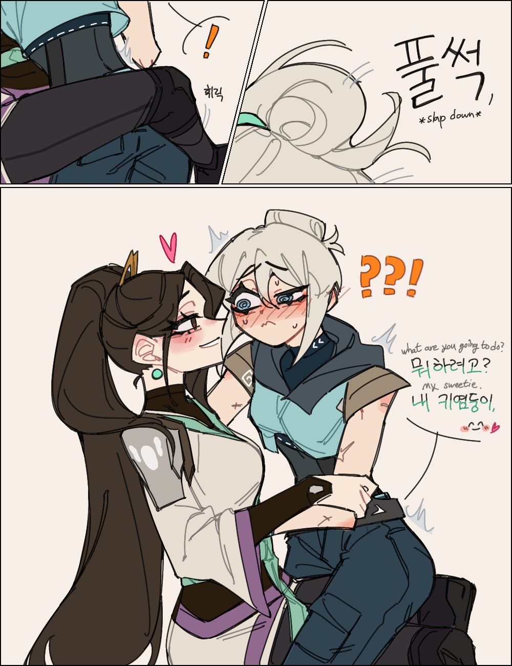 세이지야짤 