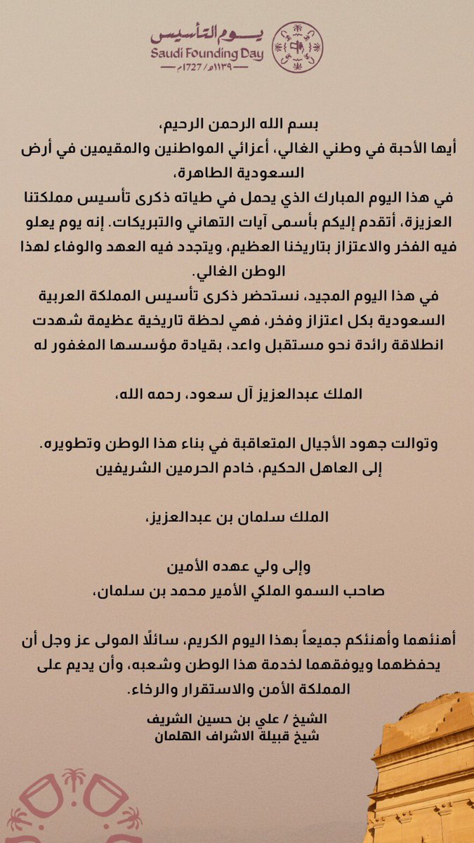 AL_Hilman1's tweet image. 