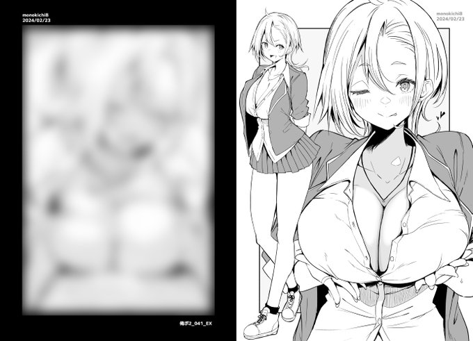 ファンボックスにおまけ絵を投稿しました(ほんのり遅刻)
https://t.co/alHWvs5Bhk 