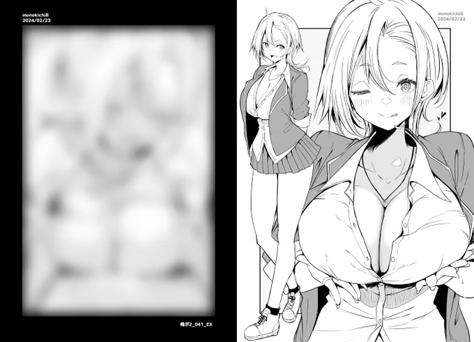 ファンボックスにおまけ絵を投稿しました(ほんのり遅刻)
https://t.co/alHWvs5Bhk 
