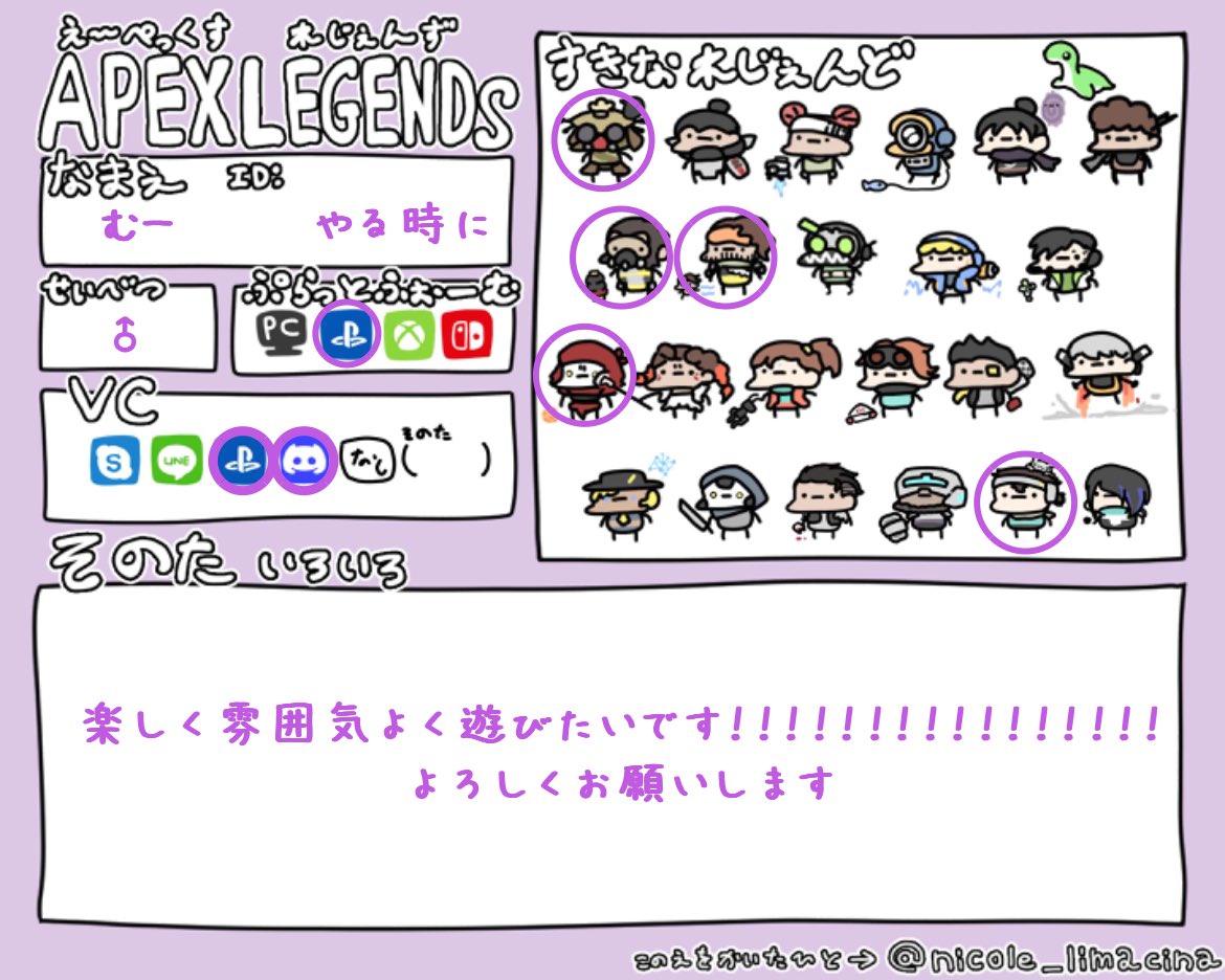 imwinter_APEX's tweet photo. なんとなく作り直しました
弱いですが、楽しくわいわいやりたいです！
負けても「ナイファイッ！」って言えるような関係がいいです！
エペ垢の方ならフォロー返します。
よろしくお願いします🙇‍♂️

aespaと銀魂とポチャッコが好きです
 #エペ募集  #APEX自己紹介カード  #APEXフレンド募集   #APEX募集 https://t.co/OIoyo8wDtc