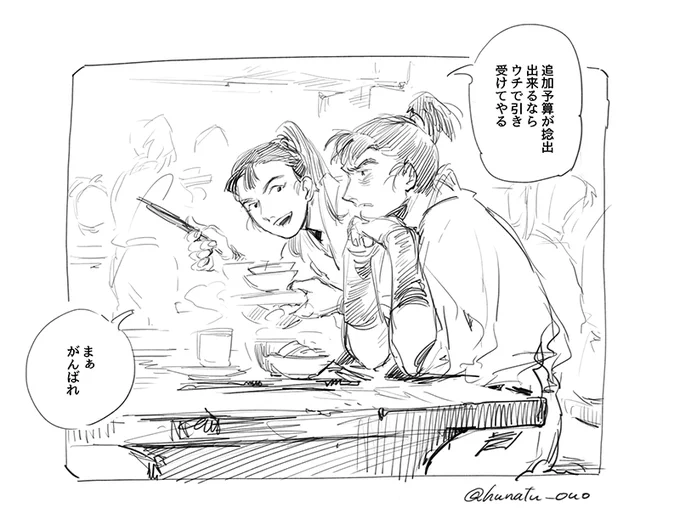 六い 