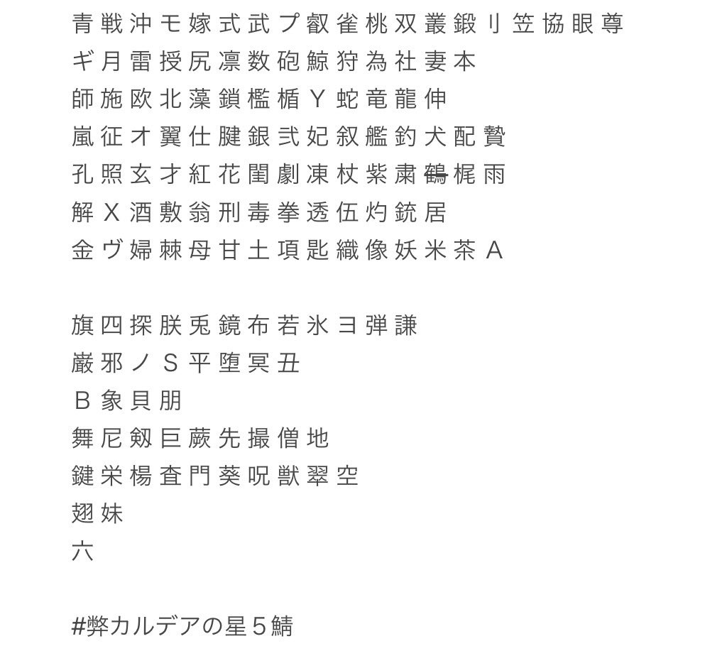 いそ＠刀匠『よぅ後輩(ﾌﾙｽﾍﾟｯｸ)』 tweet media