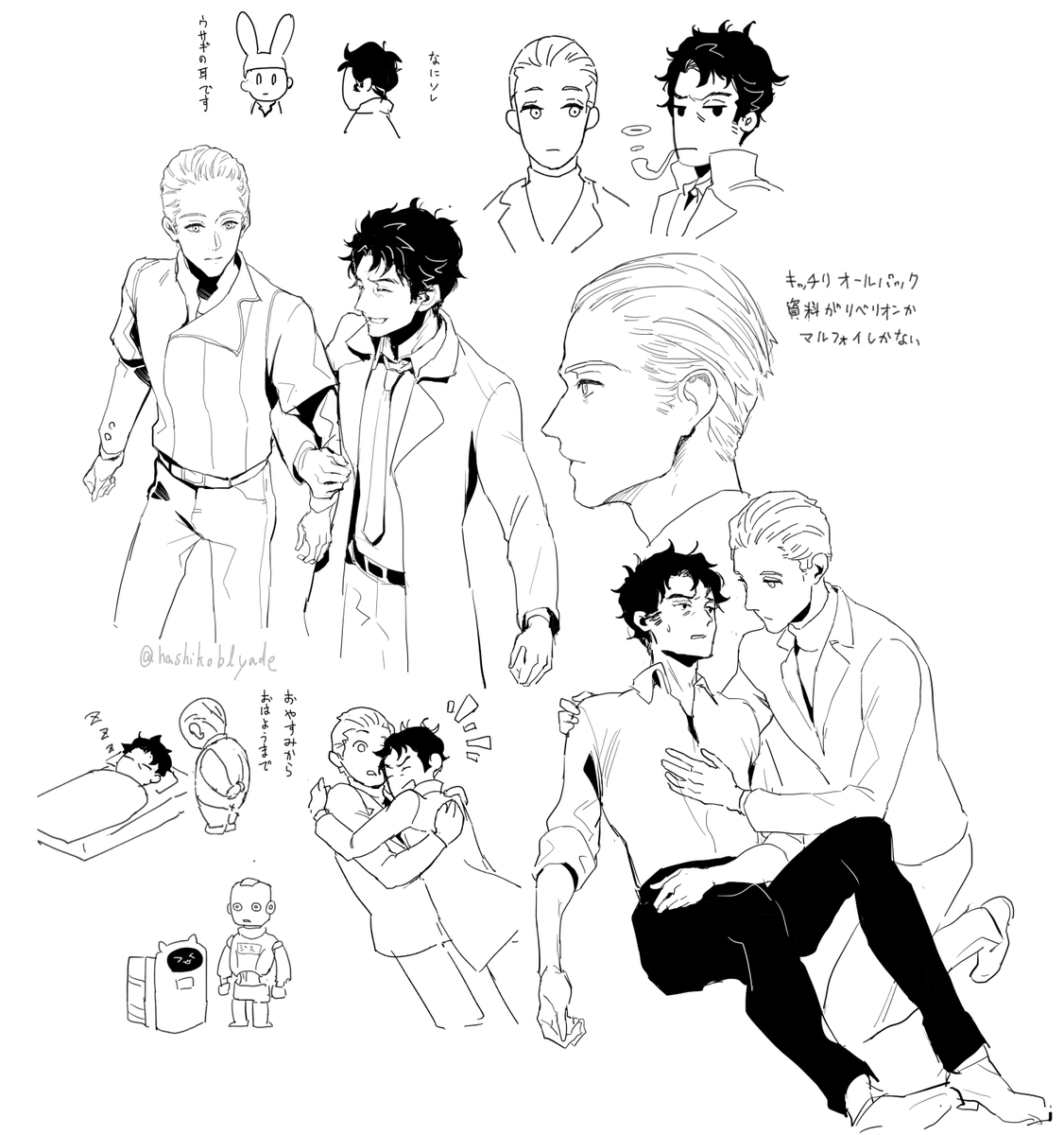 hashikoblyade's tweet photo. ついイライジャツンに描いてしまうなーと反省して再びダニイラ落書き　#daneelijah https://t.co/zptBNYsgoe
