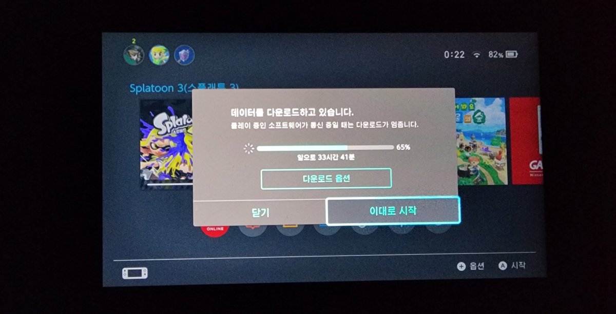 어째서 나만 입벤??