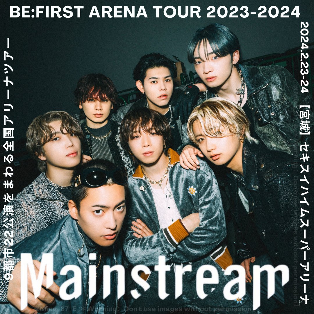 9都市22公演をまわる全国アリーナツアー 【BE:FIRST ARENA TOUR 2023