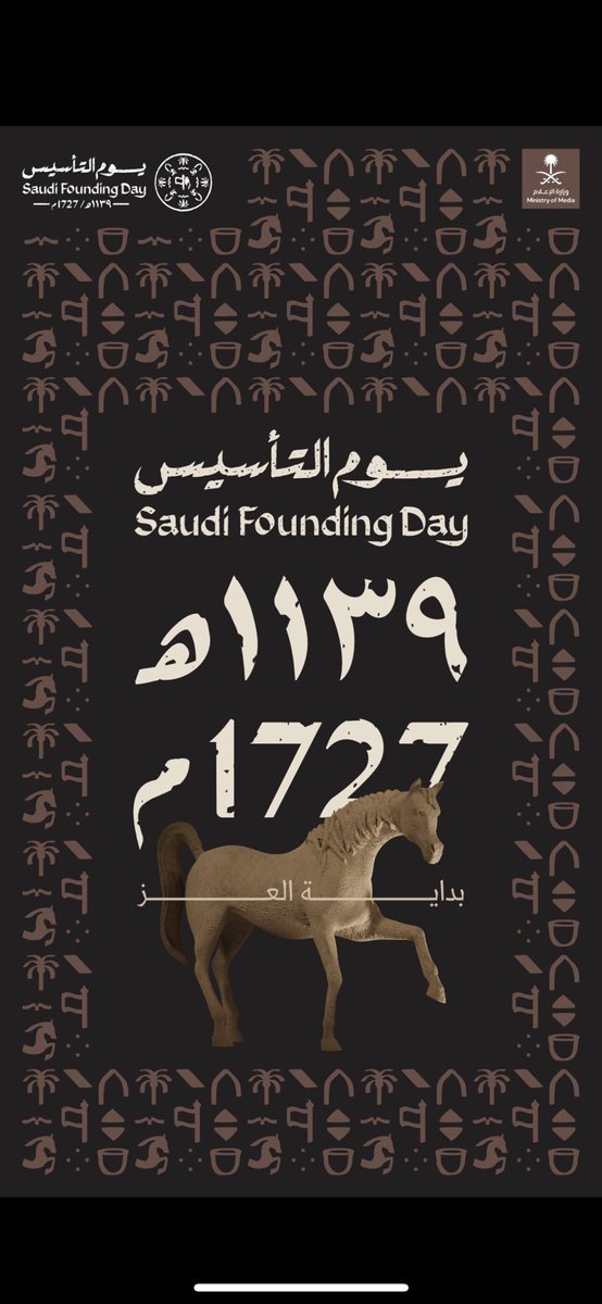 Reema_Alshabib's tweet photo. يارب إنك تعزنا ولا تعز علينا 💚 https://t.co/r0bOni1lrr