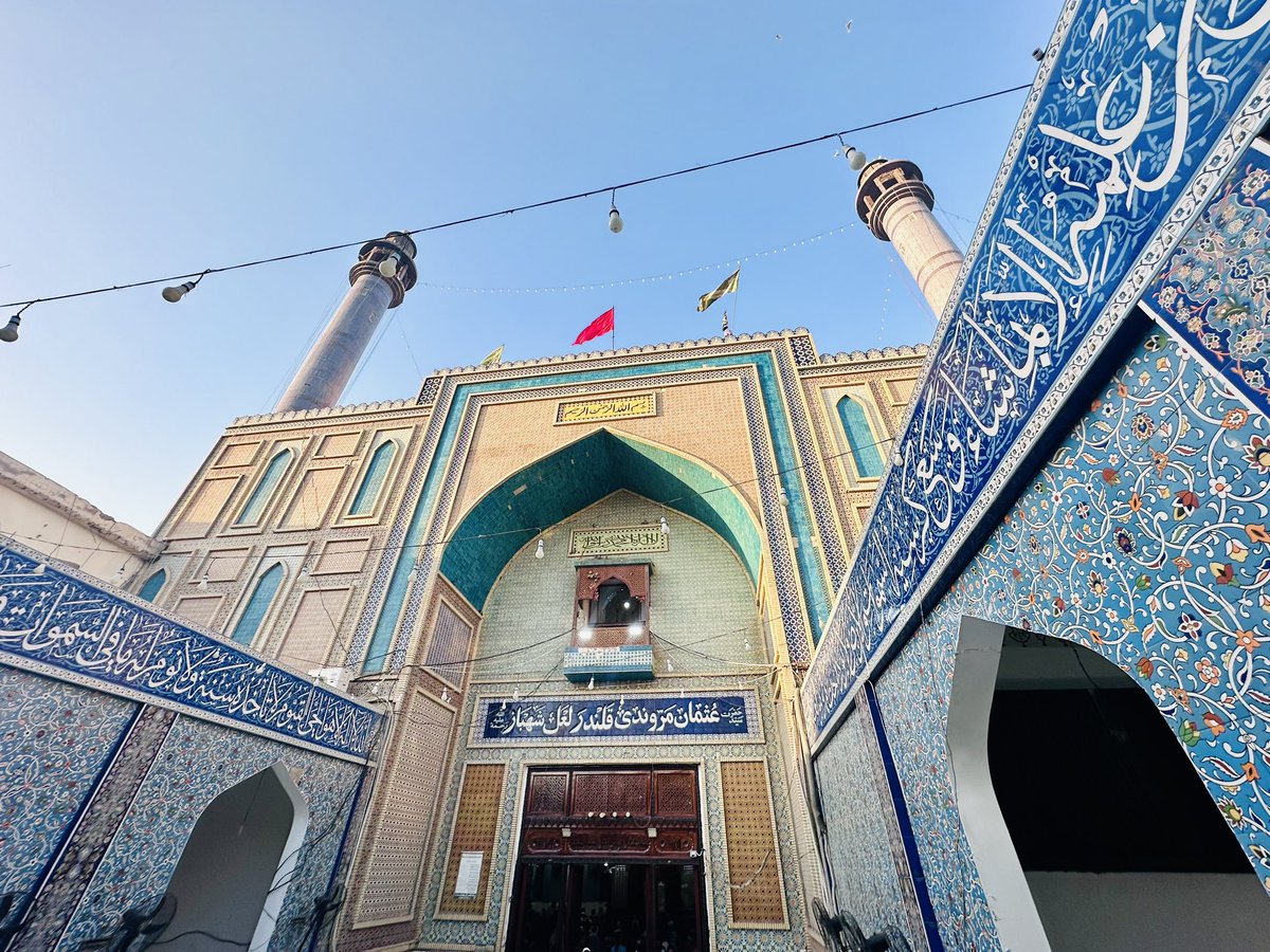 mahin_baloch's tweet photo. A visit to Shewan Sharif (the shrine of Lal Shahbaz Qalandar) with ma’am Sheema Kermani, and entire team of @tehrik-e-niswan
#mistaghfoundation
#mahinwahidbaloch
#Qalandar https://t.co/dzRWqu4shW