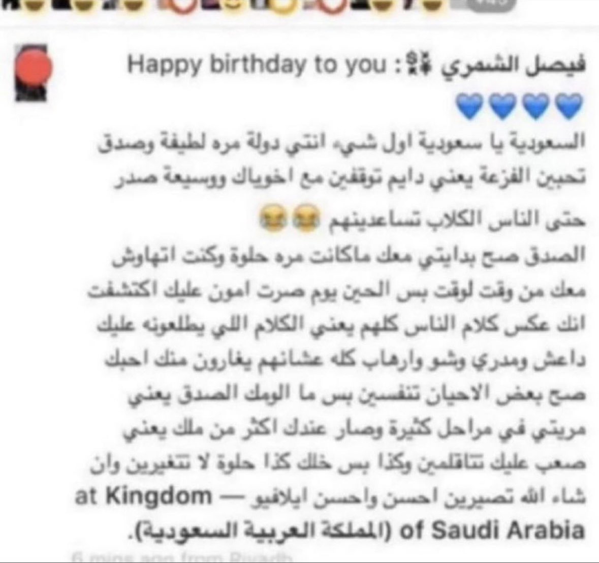 ديب ويب السعودية tweet media