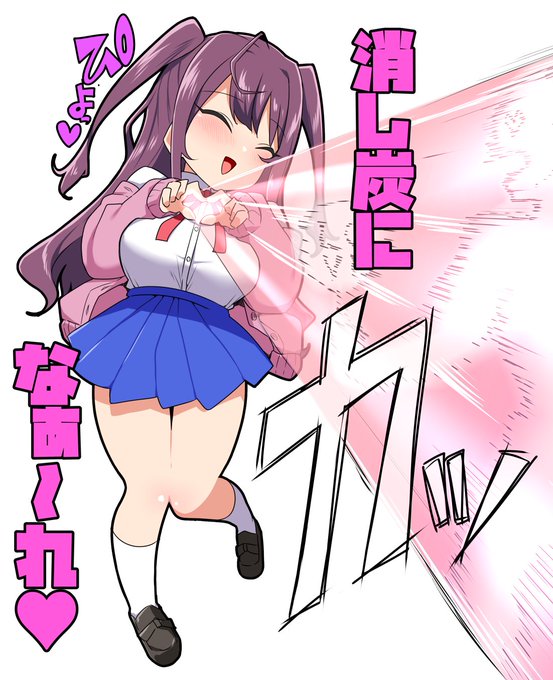 リスナーを消し炭にするりのちFA描きました!!!
#りのちゃーと 