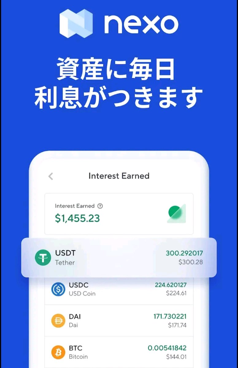 イナジン🌎投資家π🍯 (@INAJIN_COINS) / Posts / X