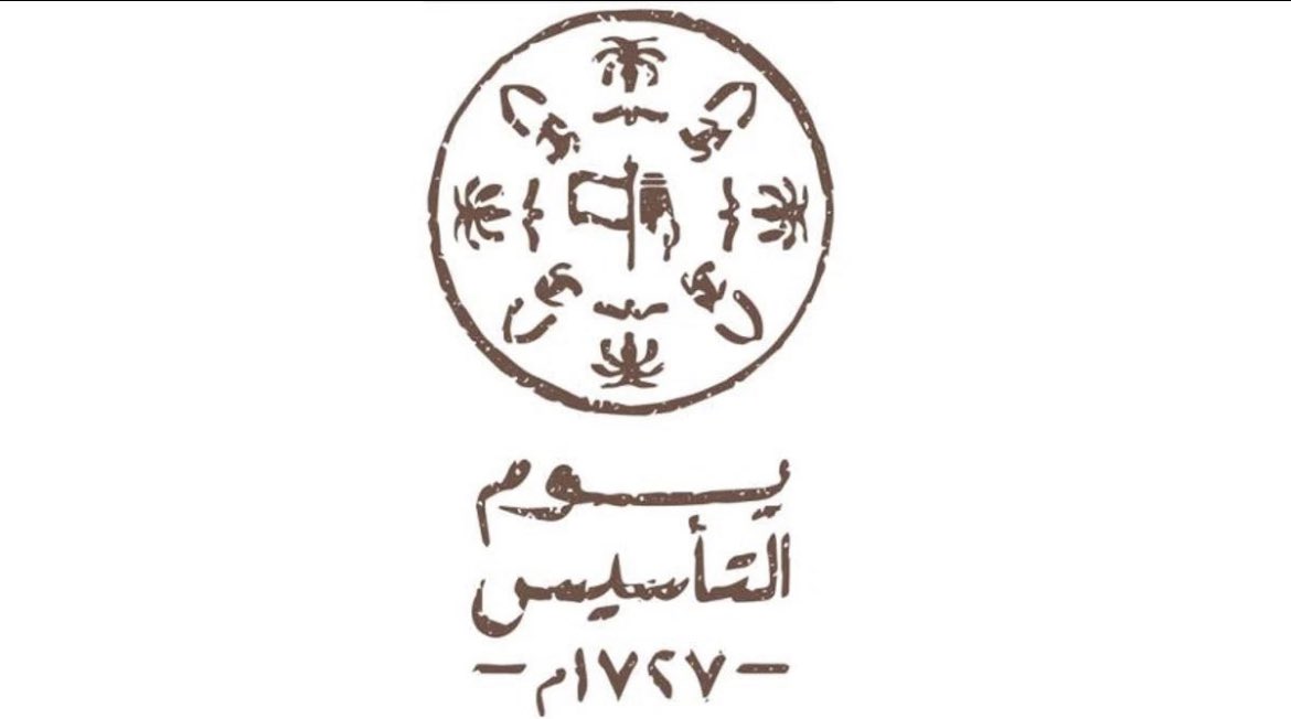 orjwan23's tweet photo. #يوم_التأسيس_السعودي_2024وطننا 
#عز_وفخر https://t.co/TyLJOkokIJ