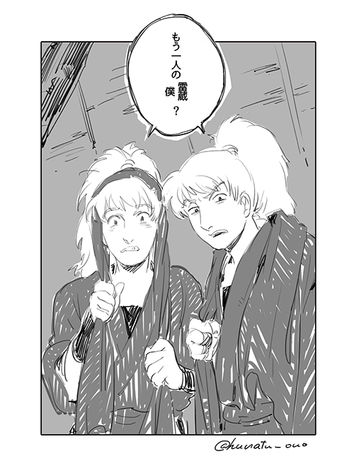 漫画の一コマシリーズ 