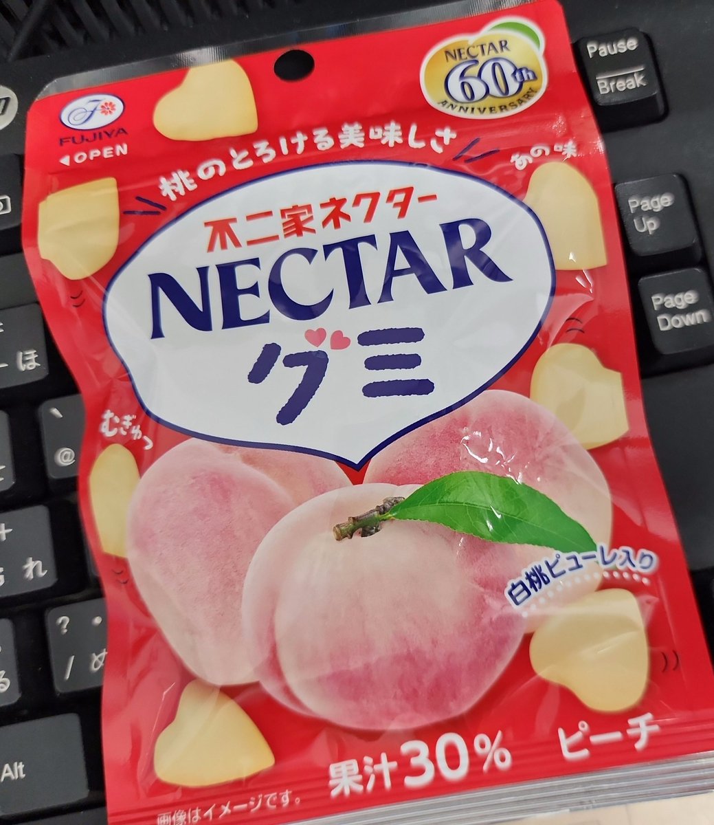 Yukapin___Com's tweet photo. とまりませんね、グミは🍑
これ美味しいです❤
#不二家ネクター
#NECTOR #ネクターグミ https://t.co/56KMzYimlH