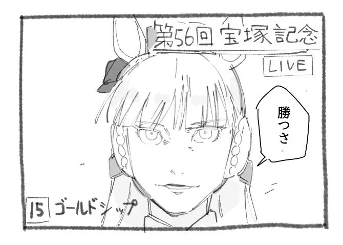 #適当にセリフを1つ貰ってそれで1コマ描く 