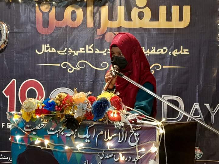 MustafaviSisPak's tweet photo. MSM Sisters Kamra came together to celebrate Shaykh-ul-Islam Dr Muhammad @TahirulQadri 's birthday with prayers and unity, honoring a man of wisdom and spirituality.

 #HappyBirthdayDrQadri https://t.co/xgRhN7UDTl