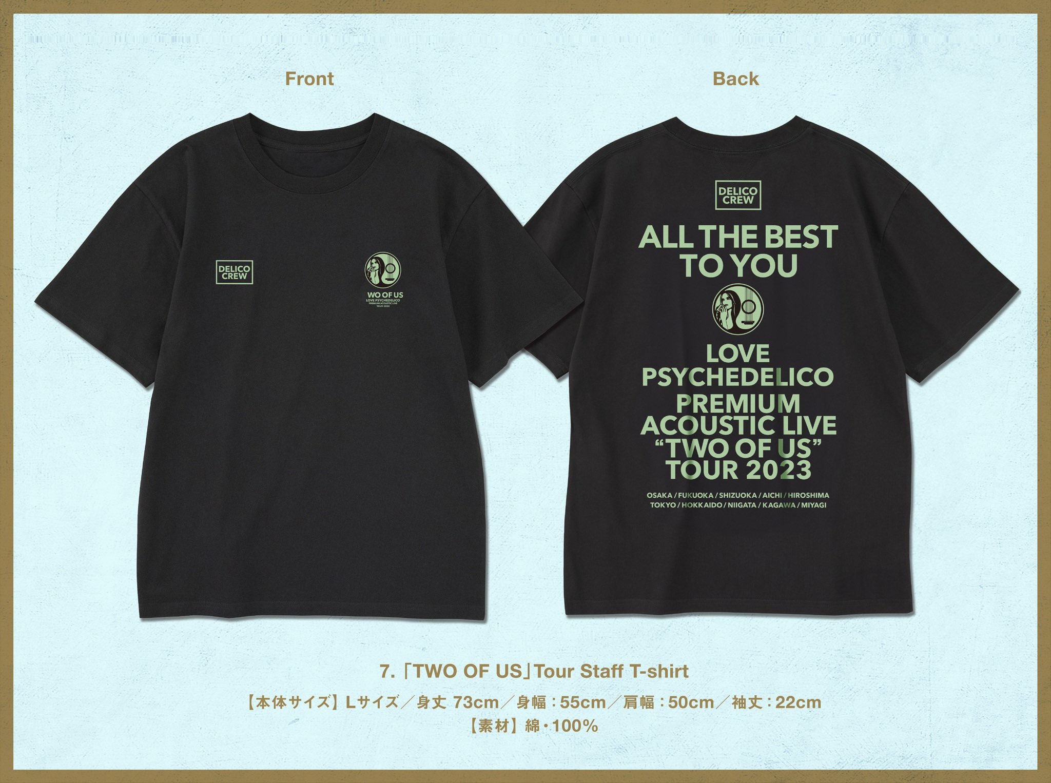 LOVE PSYCHEDELICO 20TH ANNIV. TOUR Tシャツ LOVE PSYCHEDELICO ラブサイケデリコ 20周年 Tシャツ L 黒