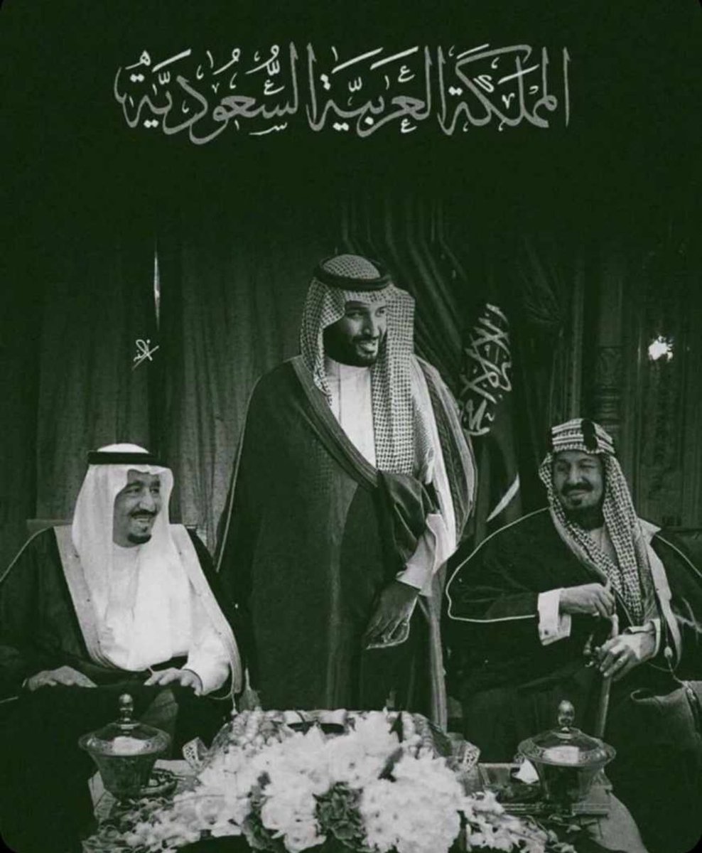 #يوم_التاسيس

اللهم ادم على هذه البلاد أمنها وأمانها واستقرارها ودينها وحكامها واجعلنا  للمتقين إماماً