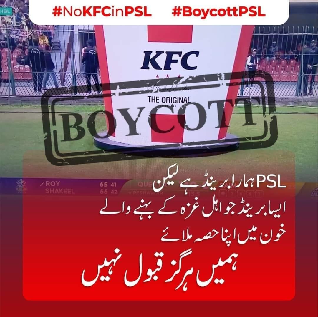 Kanwal Hanif tweet media