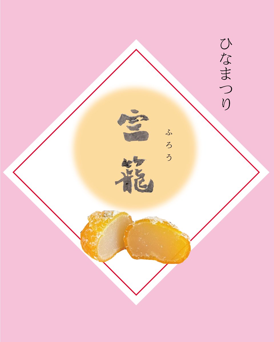 saikayamat13771's tweet photo. 工房近くの玉川上水の桜並木は江戸時代に奈良県の吉野山から取り寄せられたもの。
当店の大和橘も奈良県産の日本の固有種を使わせて頂いています。
幾年の時を経て小平市で再会した左近の桜と右近の橘。

なんかドラマチックです。

お取り寄せはこちら
https://t.co/qm3thlWV7c https://t.co/fF4gSbtLko