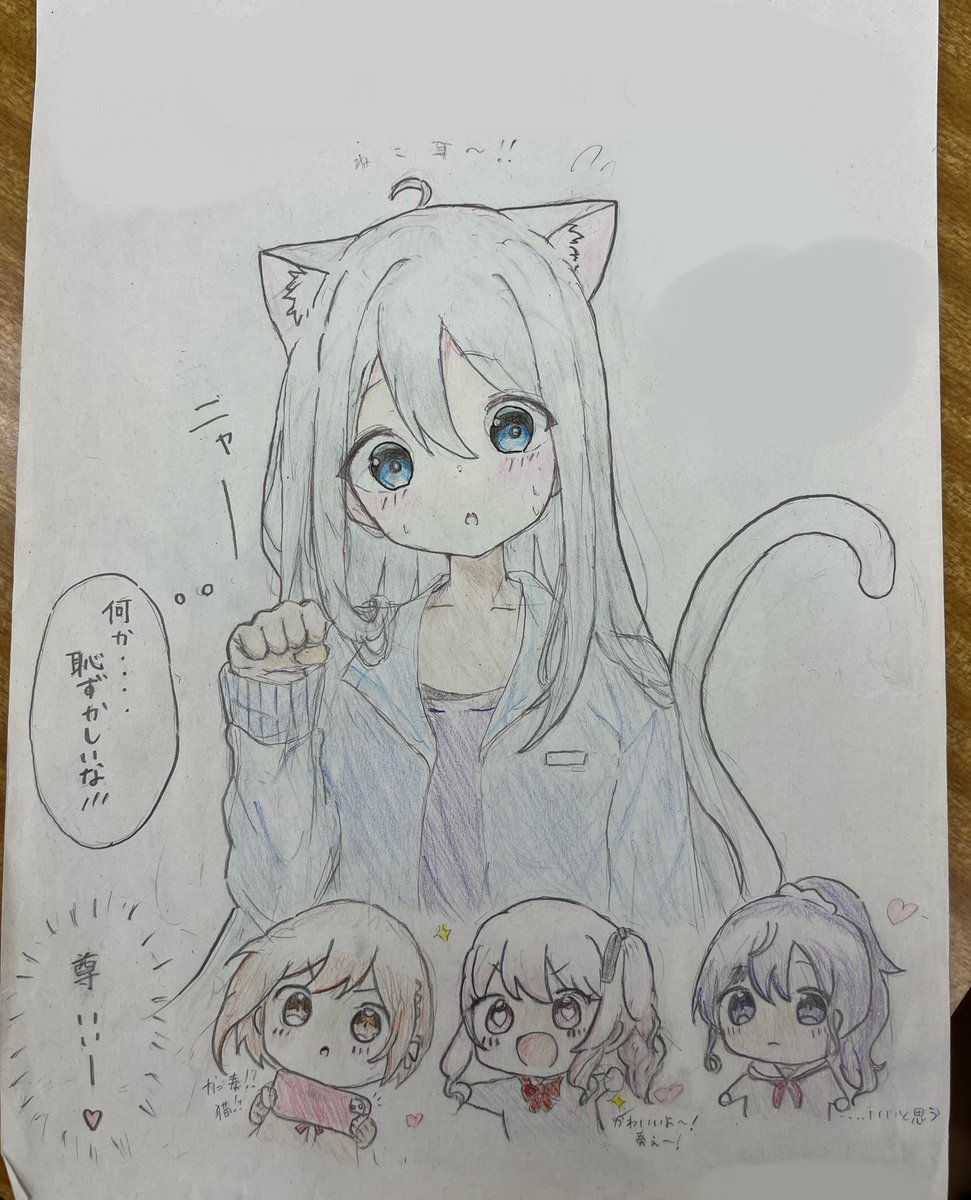 nikuman1_0's tweet photo. 猫の日終わっちゃった( ;ᯅ; ) https://t.co/Ru4IYYiwKh